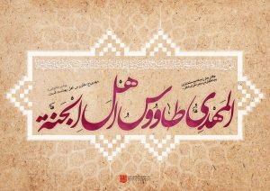  عکس مذهبی امام زمان