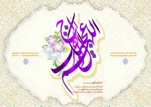  عکس مذهبی امام زمان