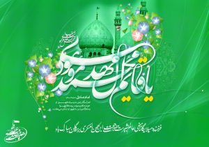  عکس مذهبی امام زمان