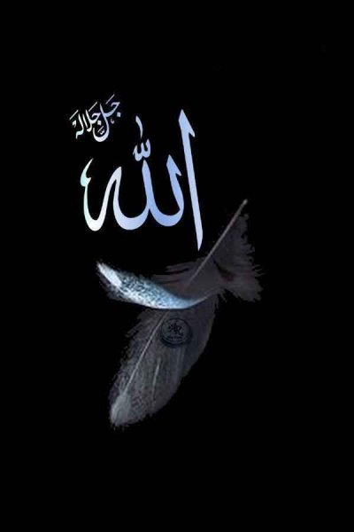  عکس مذهبی الله