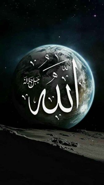  عکس مذهبی الله