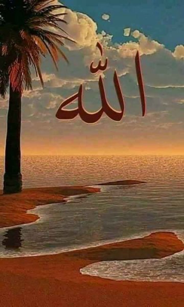  عکس مذهبی الله