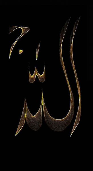  عکس مذهبی الله