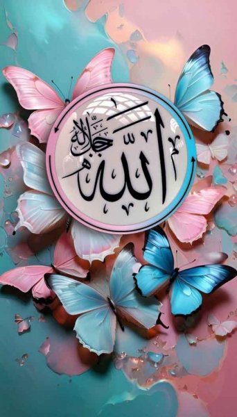  عکس مذهبی الله