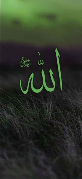  عکس مذهبی الله