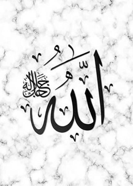  عکس مذهبی الله