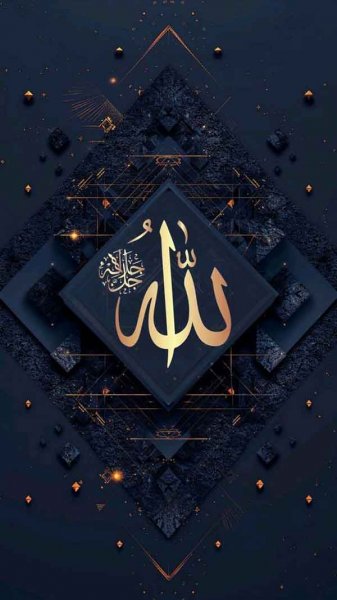  عکس مذهبی الله