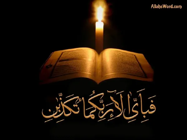  عکس مذهبی افقی