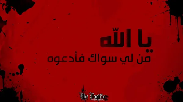  عکس مذهبی افقی