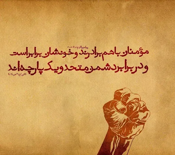  یک عکس مذهبی