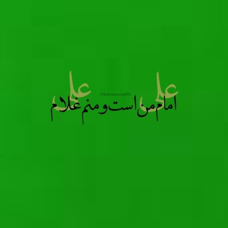  یک عکس مذهبی برای پروفایل