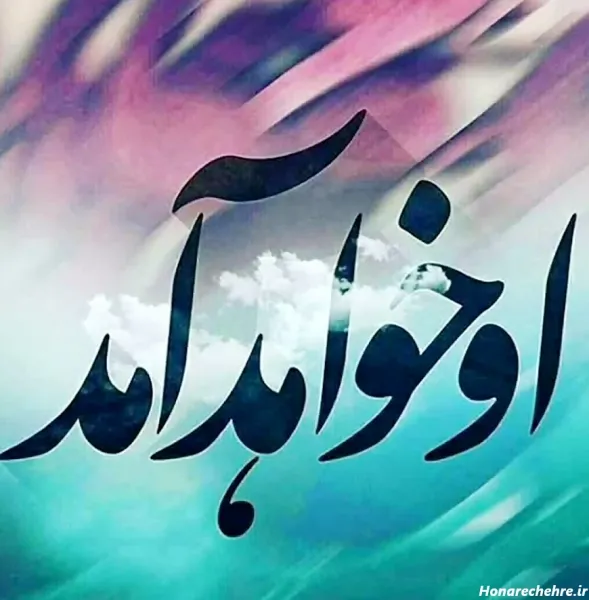  یک عکس پروفایل مذهبی