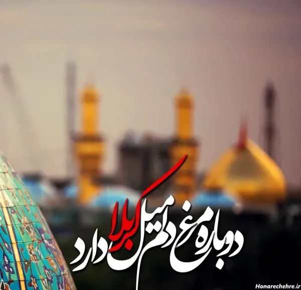  یک عکس پروفایل مذهبی