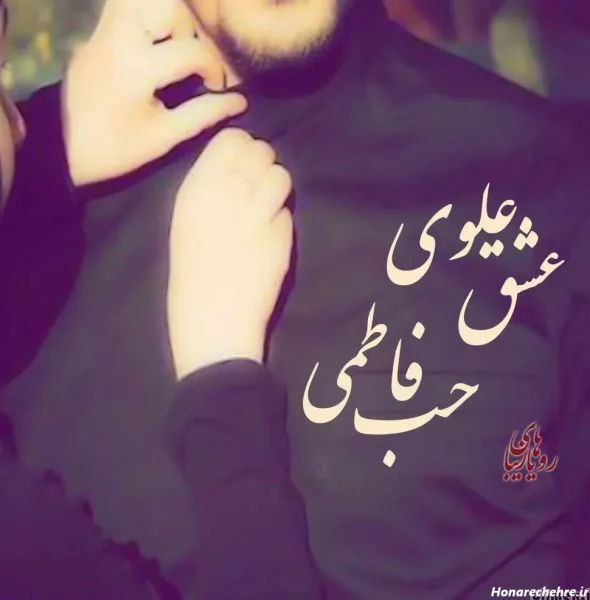  یک عکس پروفایل مذهبی