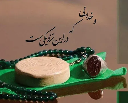 گالری عکس مذهبی