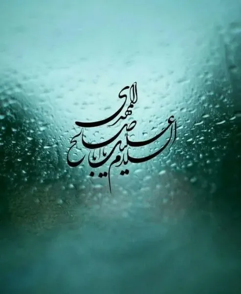 گالری عکس مذهبی