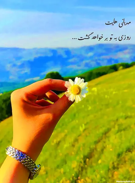  عکس پروفایل مذهبی