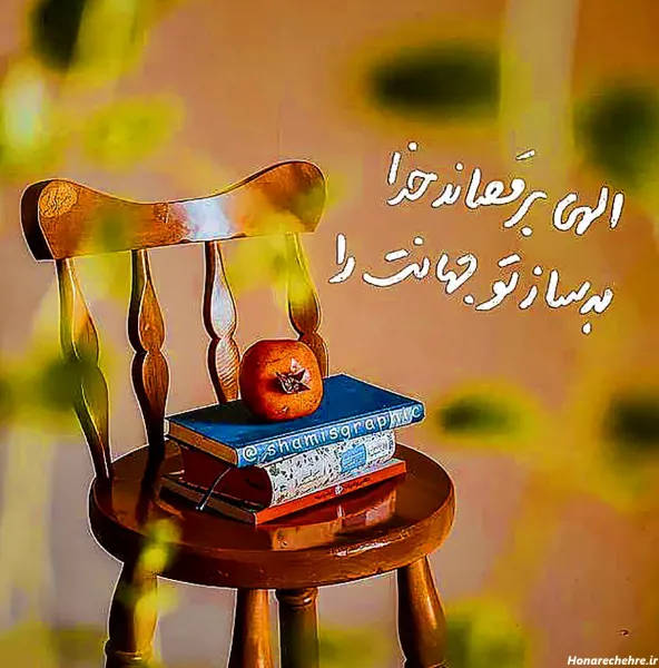  عکس پروفایل مذهبی