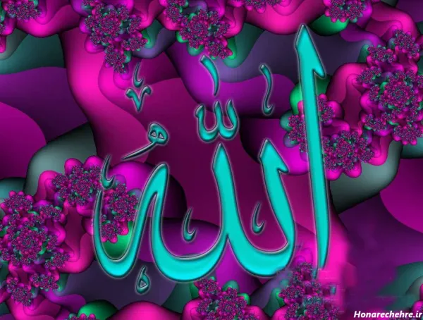  عکس پروفایل مذهبی