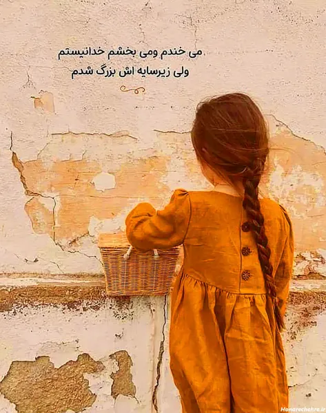  عکس پروفایل مذهبی