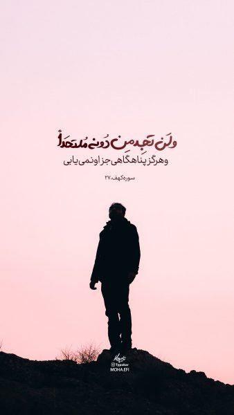  عکس مذهبی با کیفیت