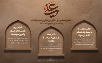  عکس مذهبی با کیفیت