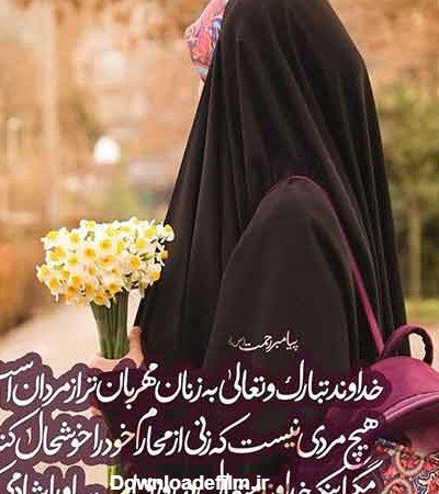 عکس مذهبی بدون متن