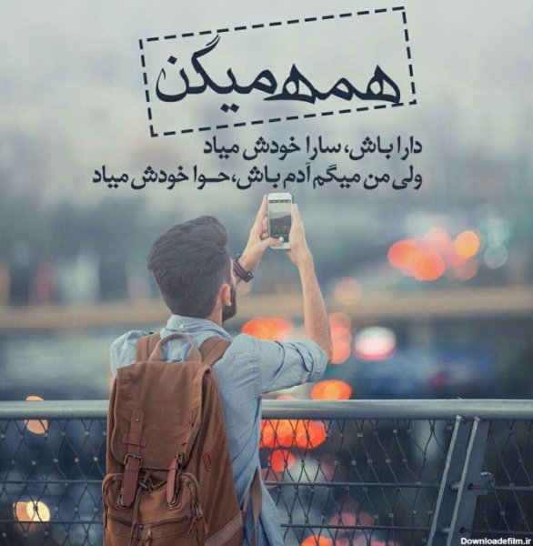  عکس مذهبی بدون متن