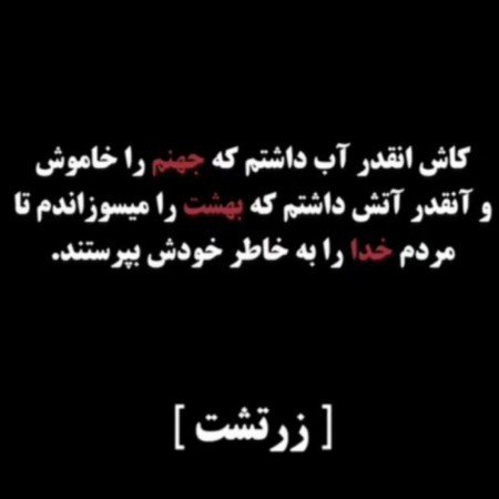  عکس زیبا مذهبی با کیفیت