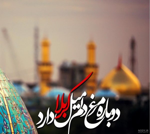  عکس پروفایل اسلامی