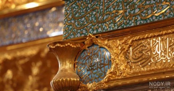  عکس پروفایل اسلامی