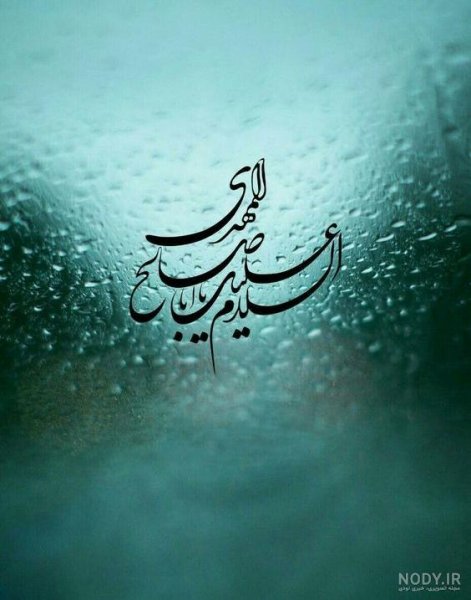  عکس پروفایل اسلامی