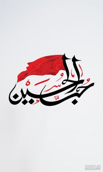  عکس پروفایل اسلامی