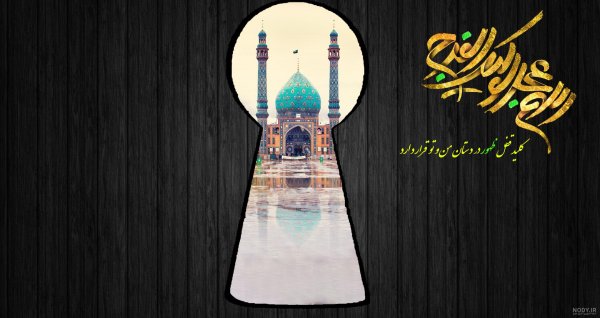  عکس پروفایل اسلامی