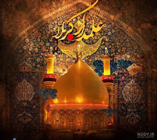  عکس پروفایل اسلامی