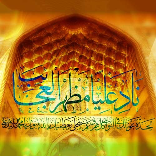  عکس های پروفایل اسلامی