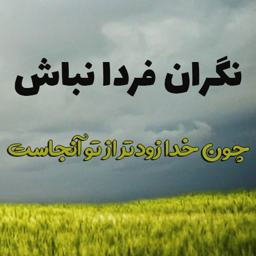  عکس های پروفایل اسلامی