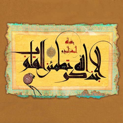  عکس های پروفایل اسلامی