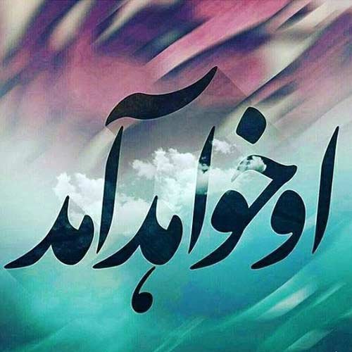  عکس های پروفایل اسلامی