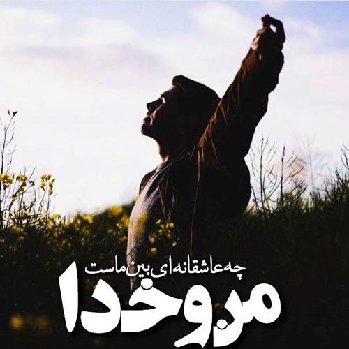  عکس های پروفایل اسلامی