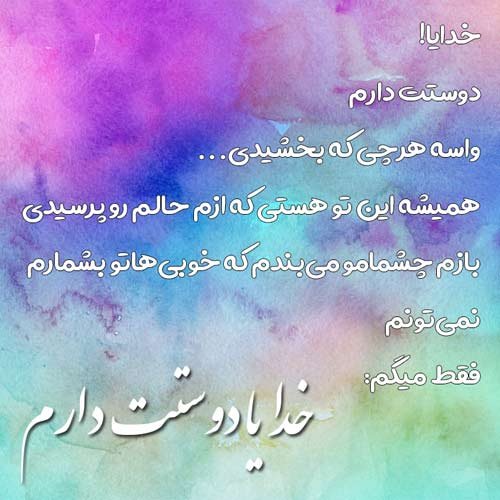  عکس های پروفایل اسلامی