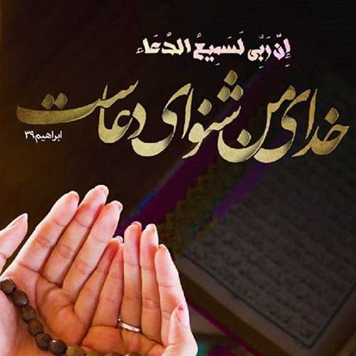  عکس های پروفایل اسلامی