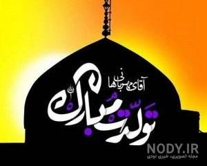 عکس تولدم مبارک ساده و شیک