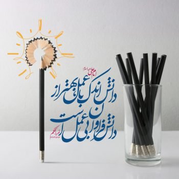 عکس مذهبی برای استوری