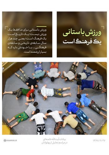 عکس مذهبی برای استوری