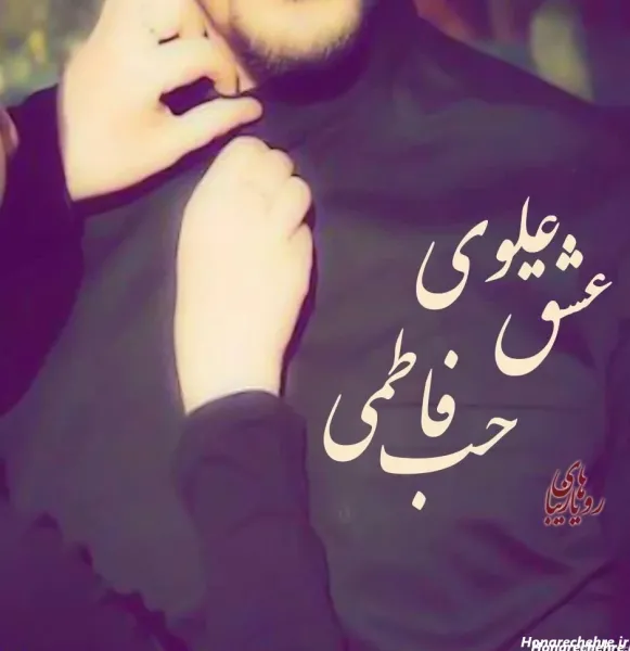  استوری مذهبی دخترانه