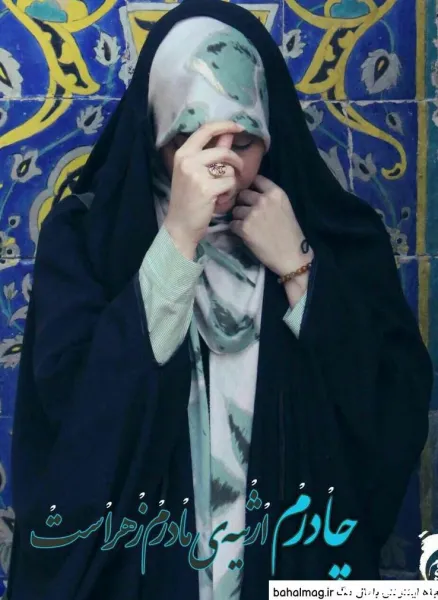  استوری مذهبی دخترانه