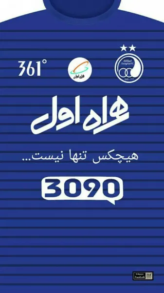  نقاشی عکس استقلال