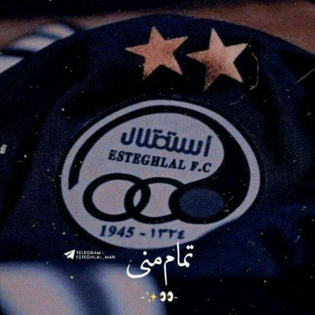  عکس استقلال برای پروفایل