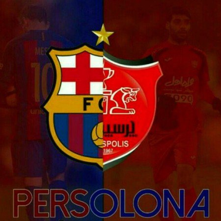 عکس پرسپولیس پسرانه